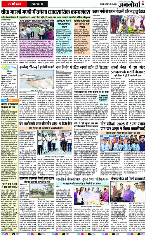 Page 3 copy