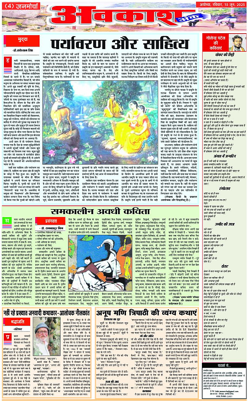 Page 4 copy