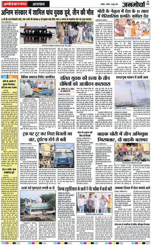 Page 5 copy