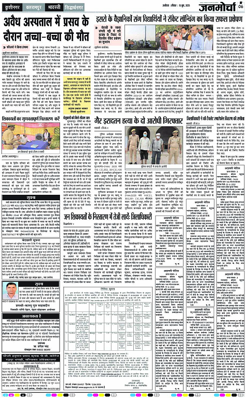 Page 6 copy