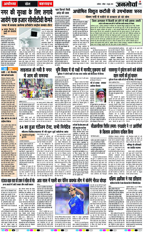 Page 8 copy