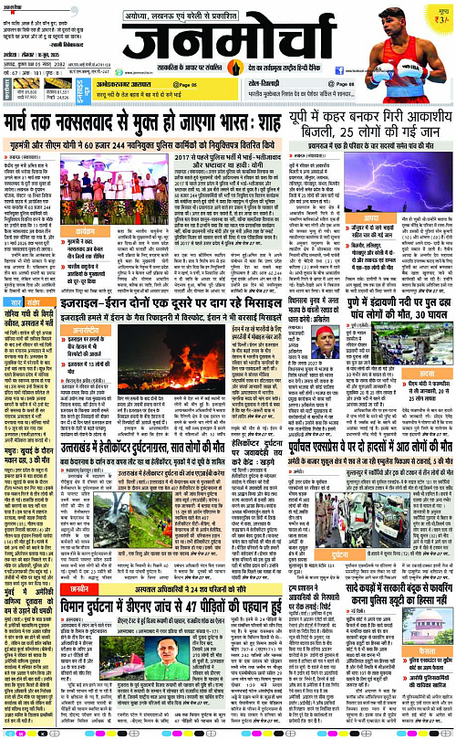 Page 1 copy
