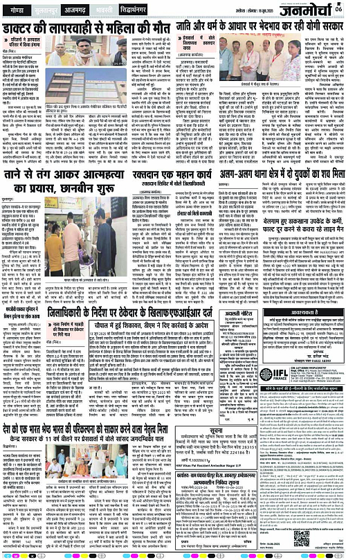 Page 6 copy