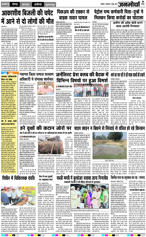 Page 2 copy