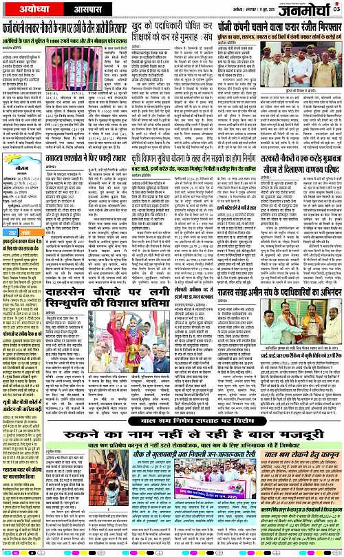 Page 3 copy