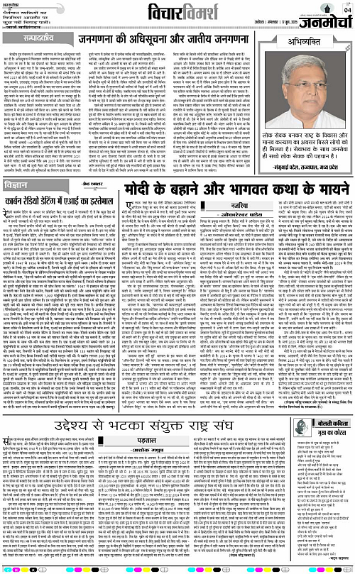 Page 4 copy