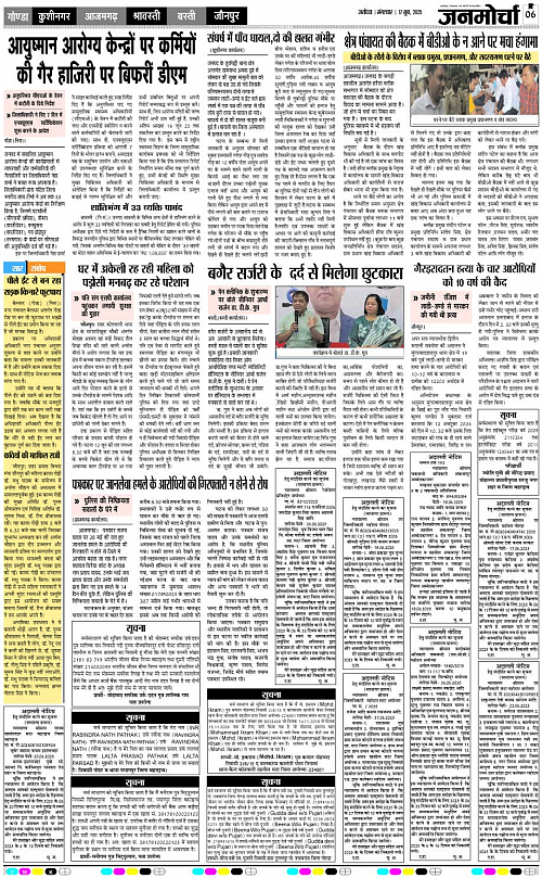 Page 6 copy