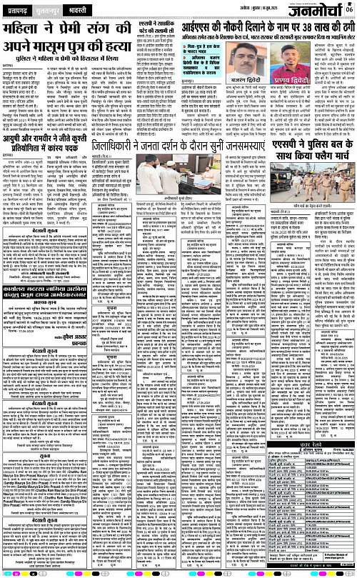 Page 6 copy