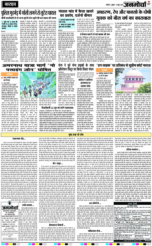 Page 7 copy