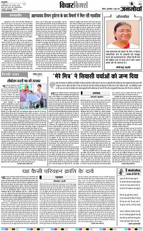 Page 4 copy