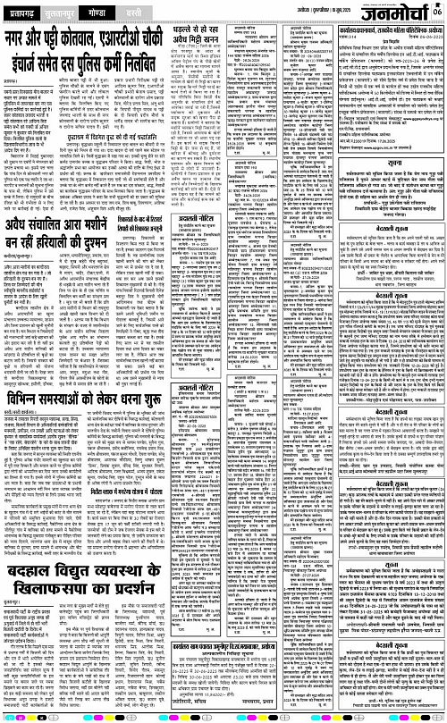 Page 6 copy