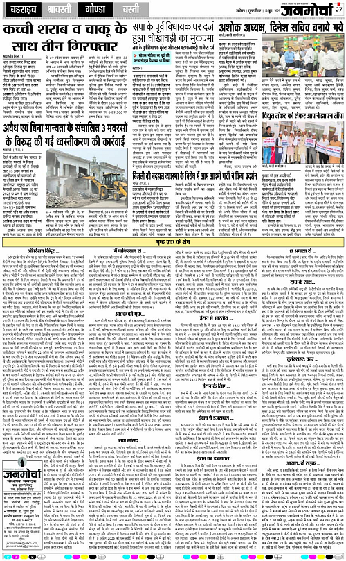 Page 7 copy