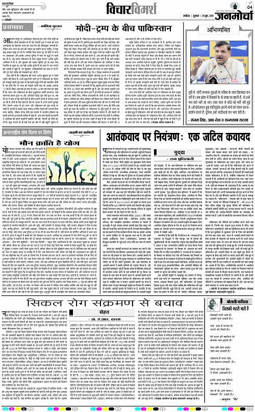 Page 4 copy