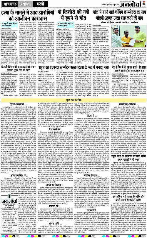 Page 7 copy