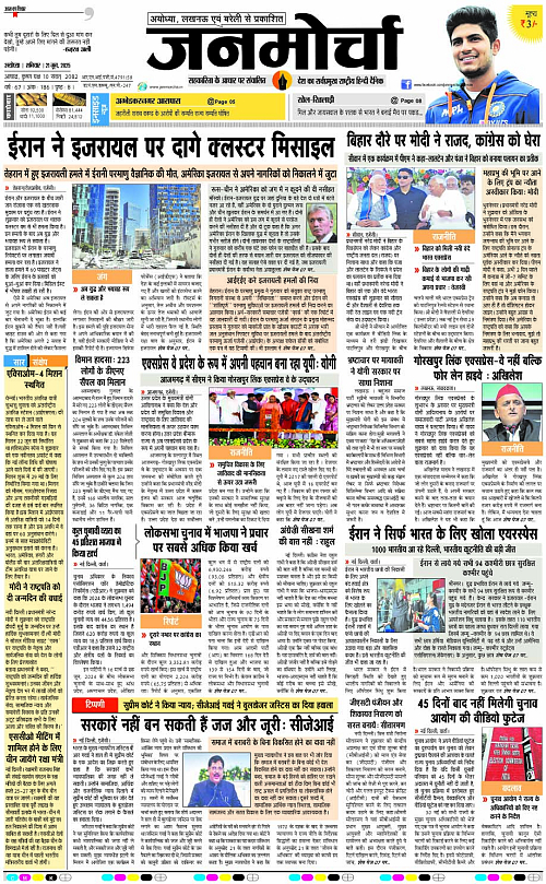 Page 1 copy