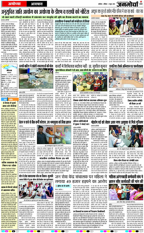 Page 3 copy