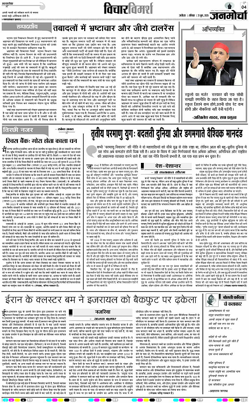 Page 4 copy