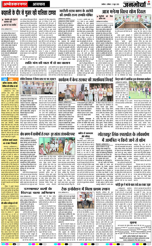 Page 5 copy