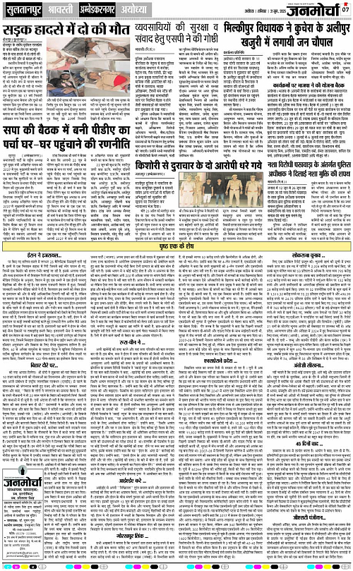 Page 7 copy
