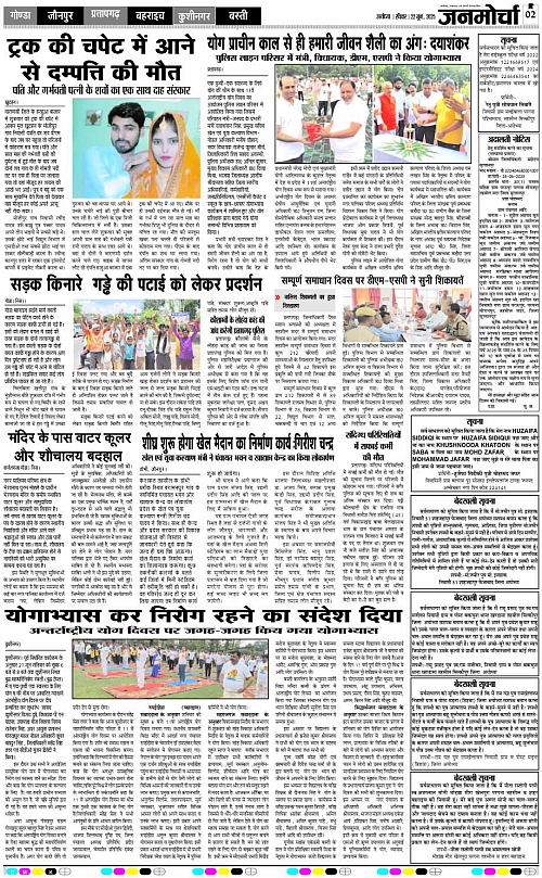 Page 2 copy