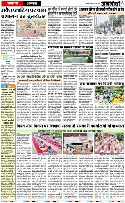 Page 3 copy
