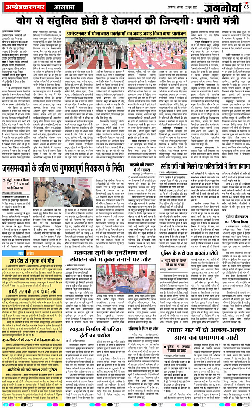 Page 5 copy