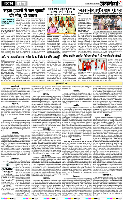 Page 7 copy
