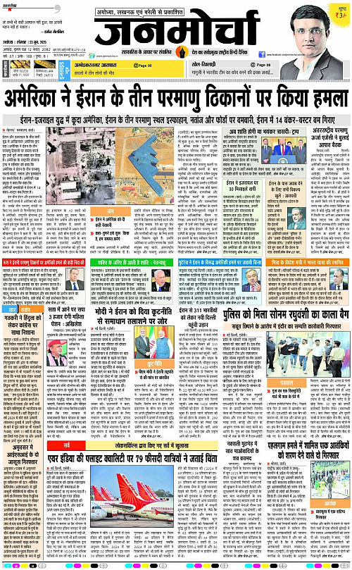 Page 1 copy