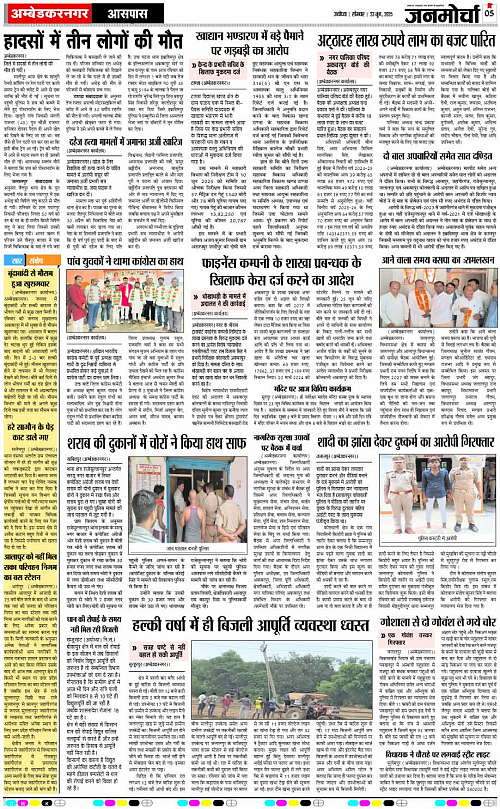 Page 5 copy