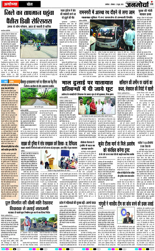 Page 8 copy