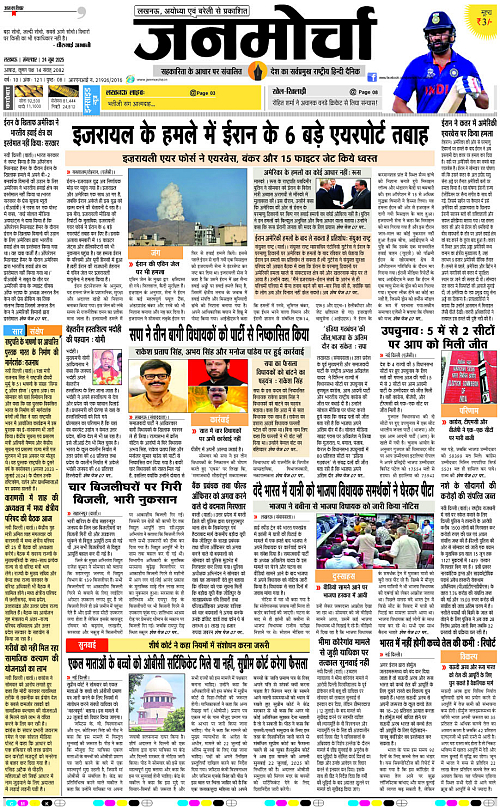 24 Jun._2025_Page-1