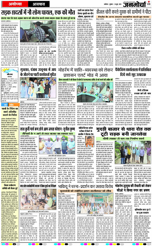 Page 3 copy