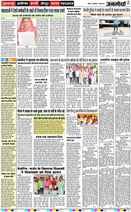 Page 2 copy