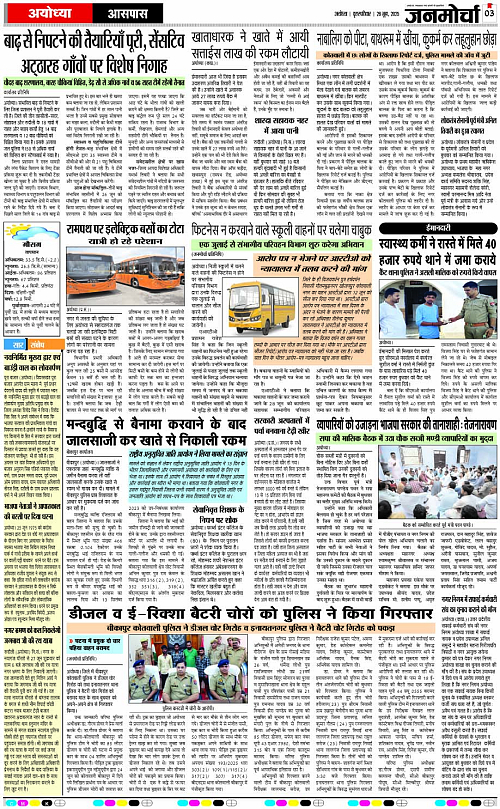 Page 3 copy