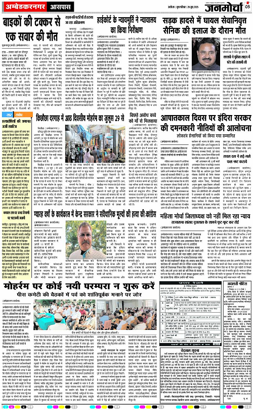 Page 5 copy