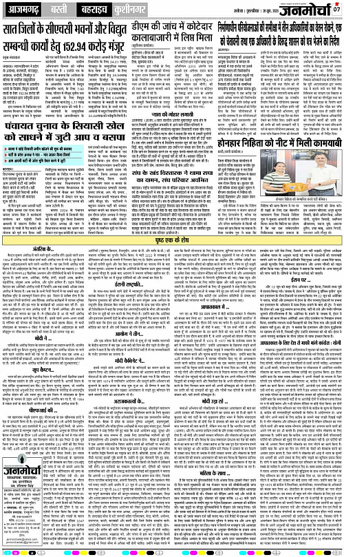 Page 7 copy