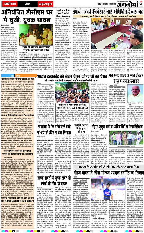 Page 8 copy