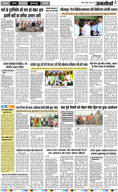 Page 2 copy