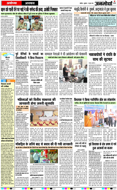 Page 3 copy