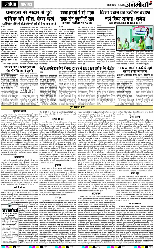 Page 7 copy