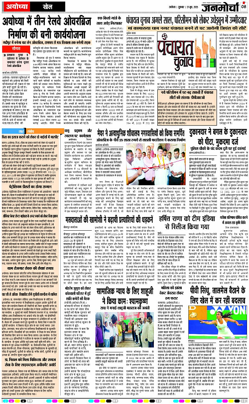 Page 8 copy