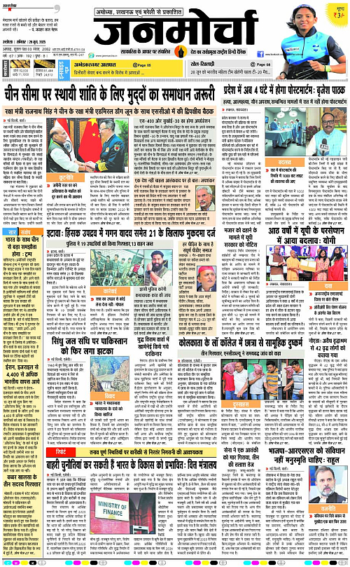 Page 1 copy