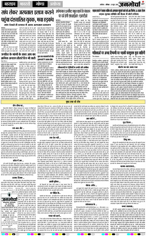 Page 7 copy