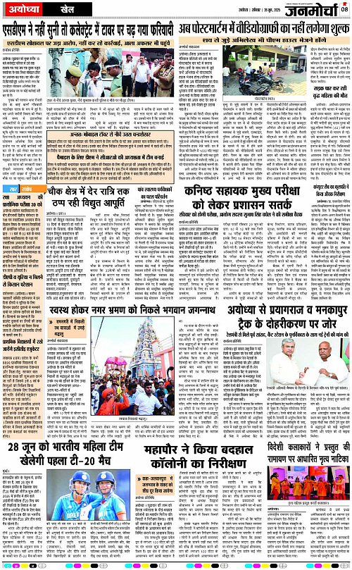 Page 8 copy