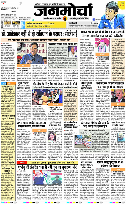 Page 1 copy