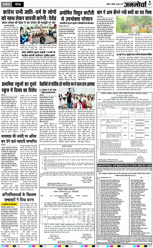 Page 2 copy