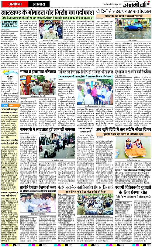 Page 3 copy