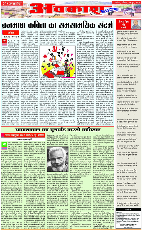 Page 4 copy