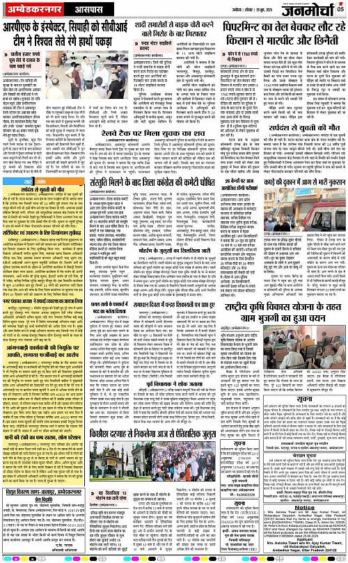 Page 5 copy