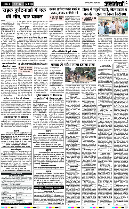 Page 6 copy